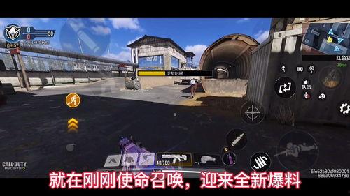 使命召唤最新爆料扇子,新篇章——揭秘神秘扇子背后的秘密与使命  第2张