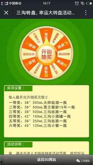 爆料最新中转盘,科技革新引领未来物流新篇章  第2张