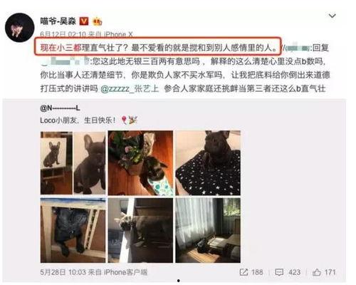 咸阳出轨爆料案件视频曝光,视频曝光引发舆论风暴  第3张