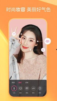 东北小丫头爆料视频下载  第2张